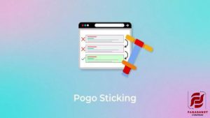 Pogo Sticking و تاثیر آن بر نارضایتی کاربران